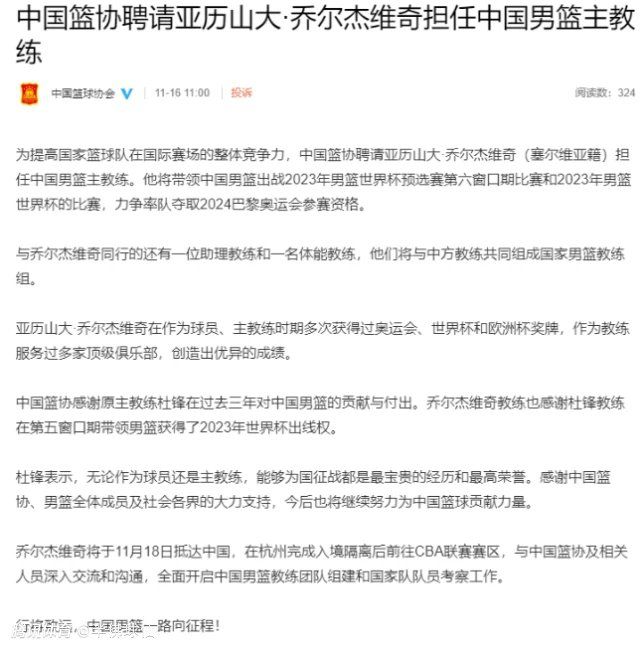 同时将每家俱乐部的非沙特籍球员数量从目前8人增加至10人，每场比赛中单支球队最多可有8名非沙特籍球员参赛，以上修改将从2024/25赛季开始生效。